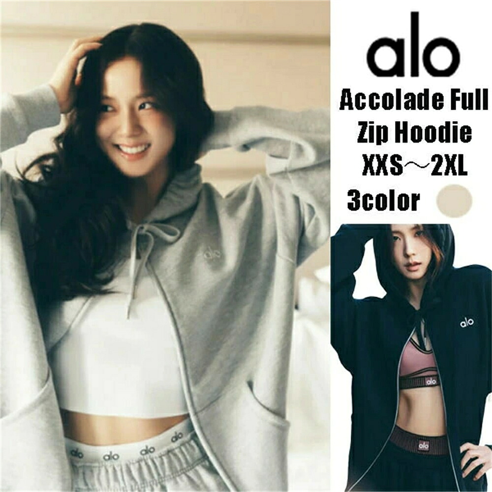 ★ ALO Yoga ★ アコレードフルジップパーカー alo Accolade Full Zip Hoodie 国内未発売 最先端 ヨガスタジオ セレクトショップ 大人気ブランド トレンド アメリカ 動きやすい スポーツ レディース セットアップ可能 スポーツウェア 可愛い ブラックピンク ジス着用|永吉屋