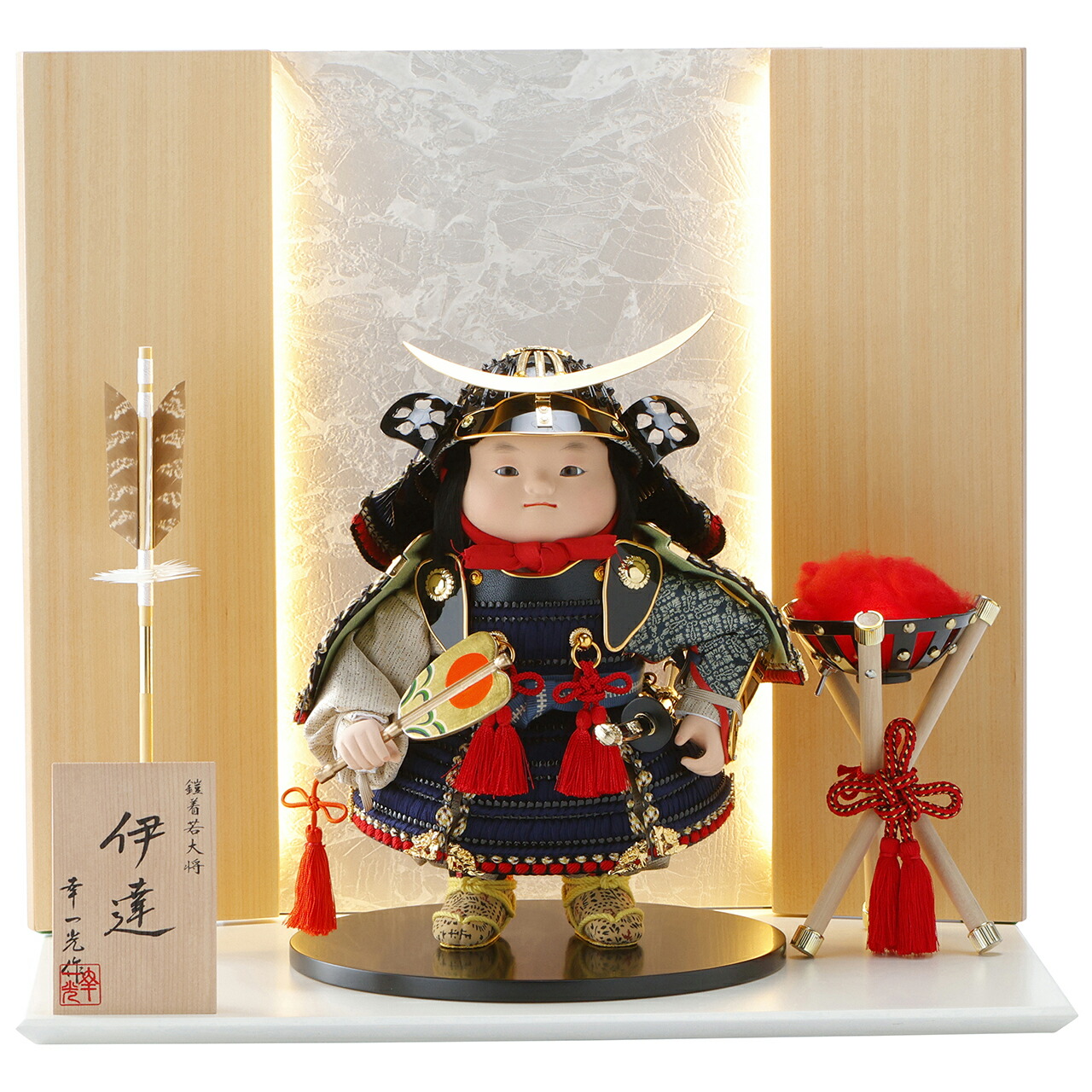 五月人形 子供大将 伊達政宗 平飾り 幸一光 「伊達 - Royal -」 人形の永光