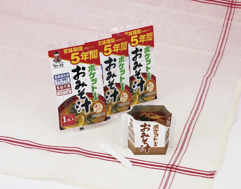 ポケットワンみそ汁 (賞味期限5年) 【60食分】