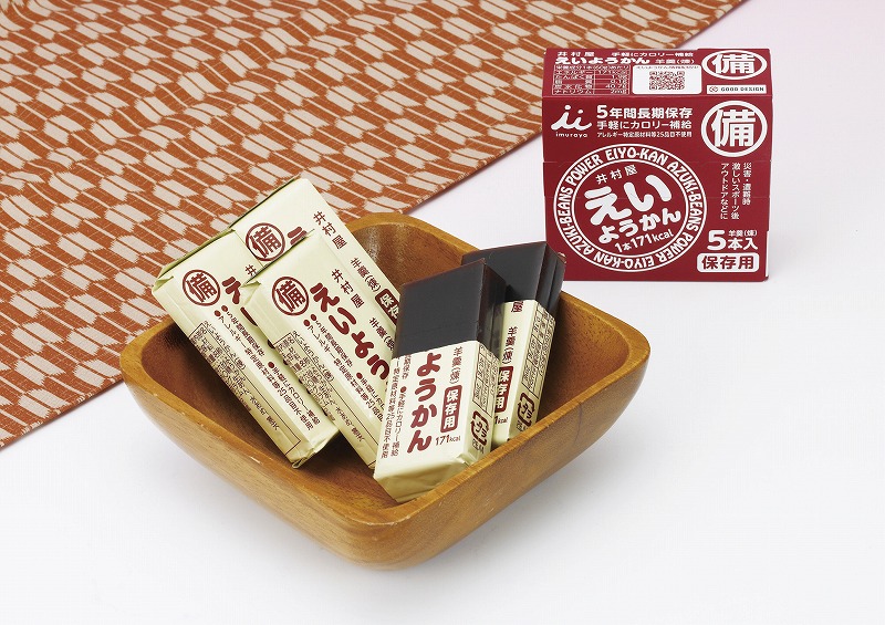 えいようかん (賞味期限5年) 【20セット】｜防災ストア