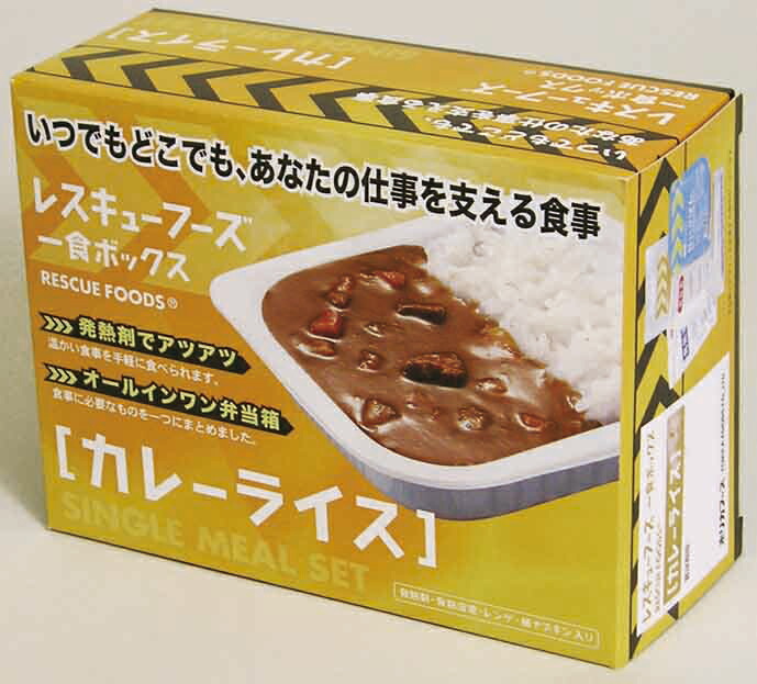 レスキューフーズ　1食ボックス　カレーライス 【12箱入】