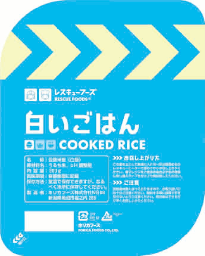 レスキューフーズ　白いごはん 【24食入】