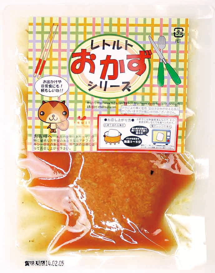 ハンバーグ　100ｇ 【50袋入】｜防災ストア