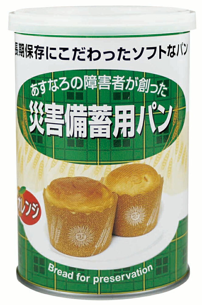 災害備蓄保存用 生命のパン 24缶セット ココア：ライフ＆ビューティ+