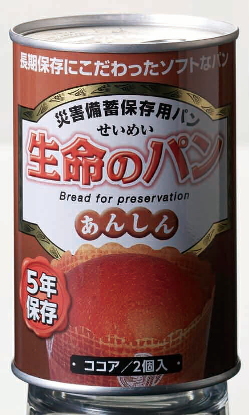 生命のパン あんしん ココア 【24缶入】|防災ストア