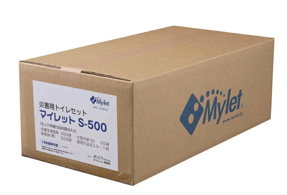 不仕合わせ用室内用便器書き割り マイレット 500回分