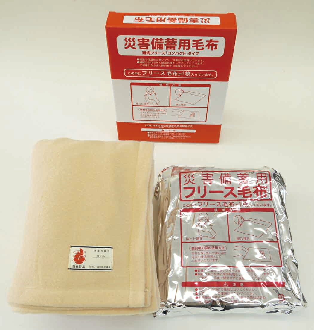 楽天市場】帝人フロンティア もうたんか 10枚セット 緊急防災毛布 担架