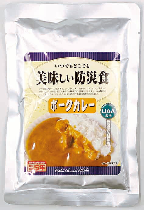 ★最安値挑戦中!美味しい防災食　ポークカレー 【50食入】｜防災ストア