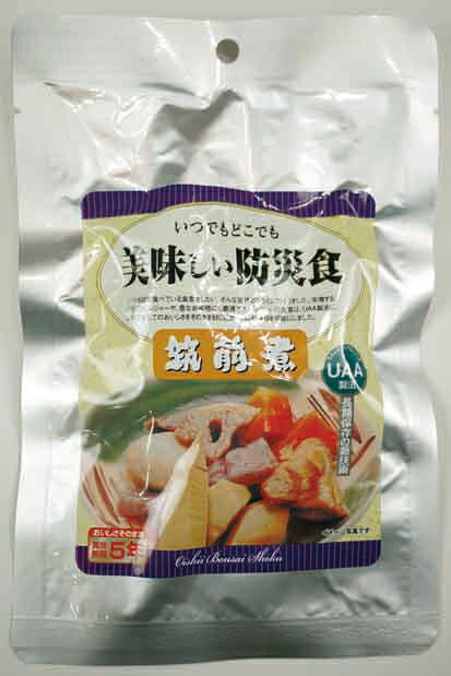 ★最安値挑戦中!美味しい防災食　筑前煮　【50食入】｜防災ストア