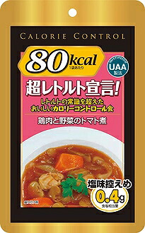 鶏肉と野菜のトマト煮 【60食入】｜防災ストア