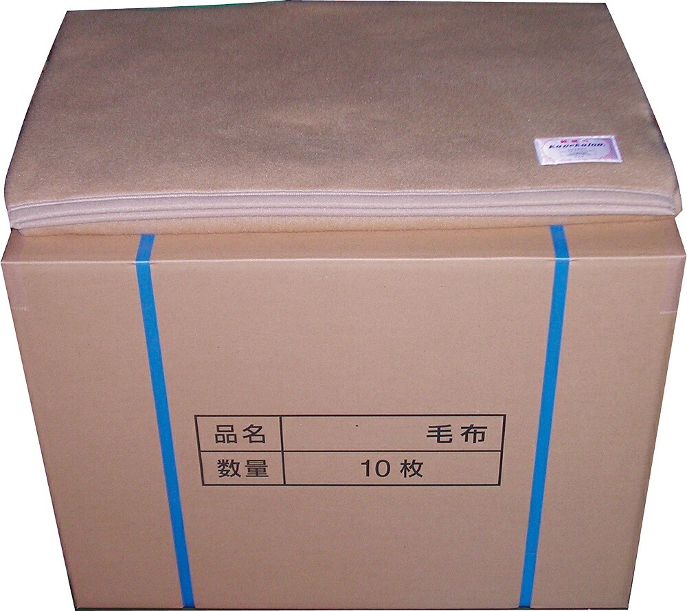 難燃毛布/ダンボール入れもの入り口・入口＜KLM-1260＞【10枚入】