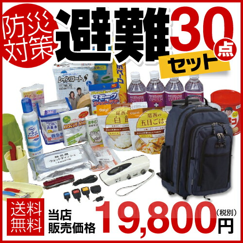 駆け込み寺30点仕掛ける（色つや：米国海軍）