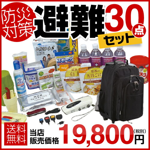駆け込み寺30点仕掛ける（色つや：黒いこと）