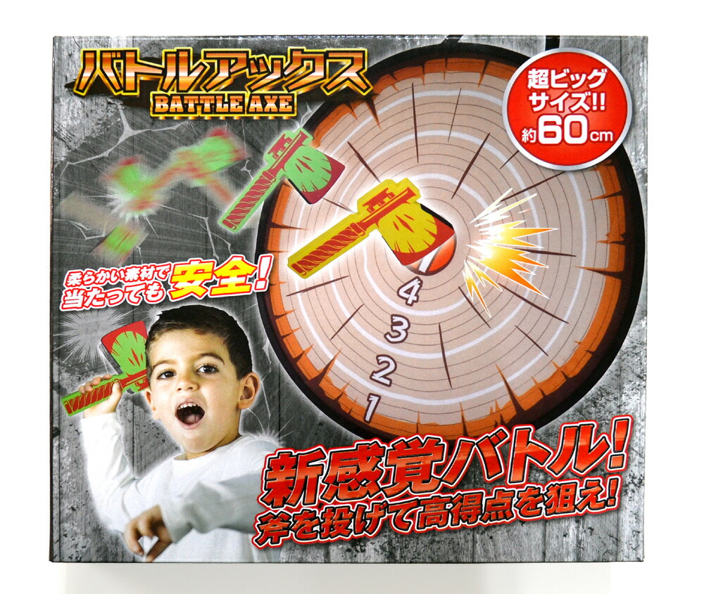 楽天市場】【送料無料・直送品】イーストポイント 投げ斧セット