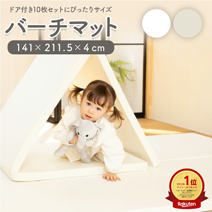 プレイマット MだSたろう 4枚セット カーマ zem80-1.jpg
