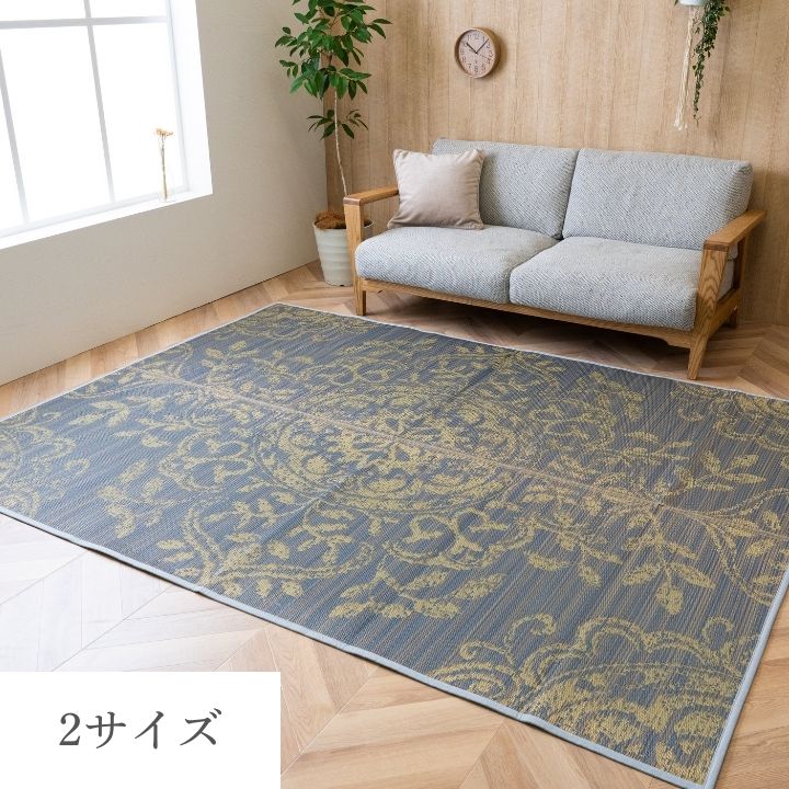 NSエレナ カーペット ござ ズレにくい グレー|癒し屋