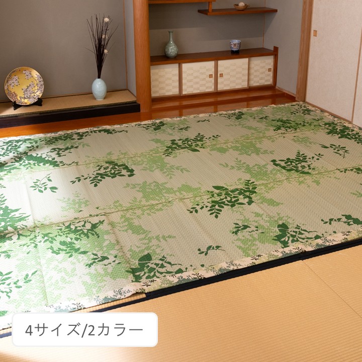 Formosa Flowers ～フォルモサフラワーズ～