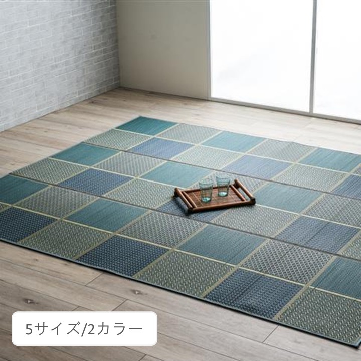 DXセルテ カーペット い草ラグ い草/裏貼|癒し屋