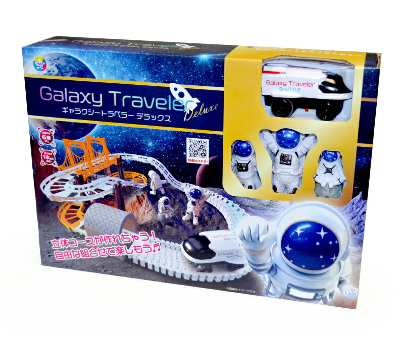 楽天市場】【おまけパーツ付き】TOMY ビットレーサー コースセット C