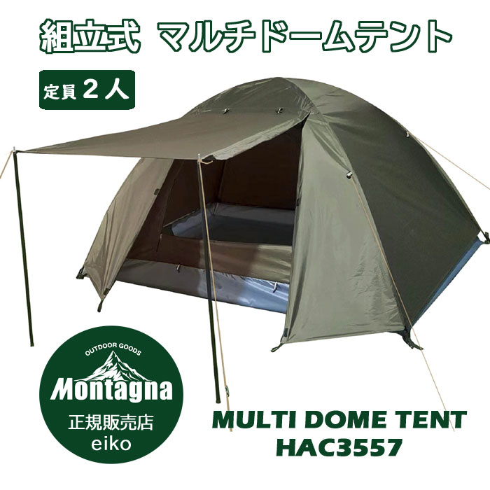楽天市場】DesertFox テント 2-3人用 4000mm耐水圧 ドームテント 前室