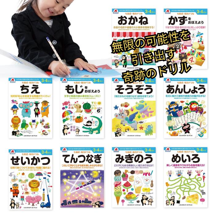 楽天市場】【4/25店内全品P5倍】【ココナツショップ 全商品30円