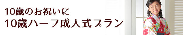 楽天市場】【成人式プラン】アクリルボード印刷でお写真がさらに輝く