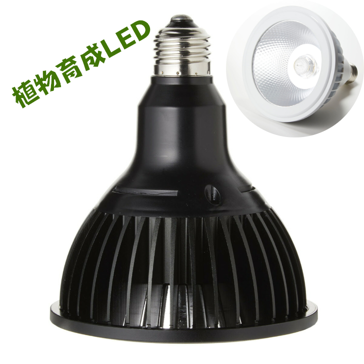TSUKUYOMI 20W LED電球 E26 育成ライト　塊根植物　アガベ u516427_5.jpg