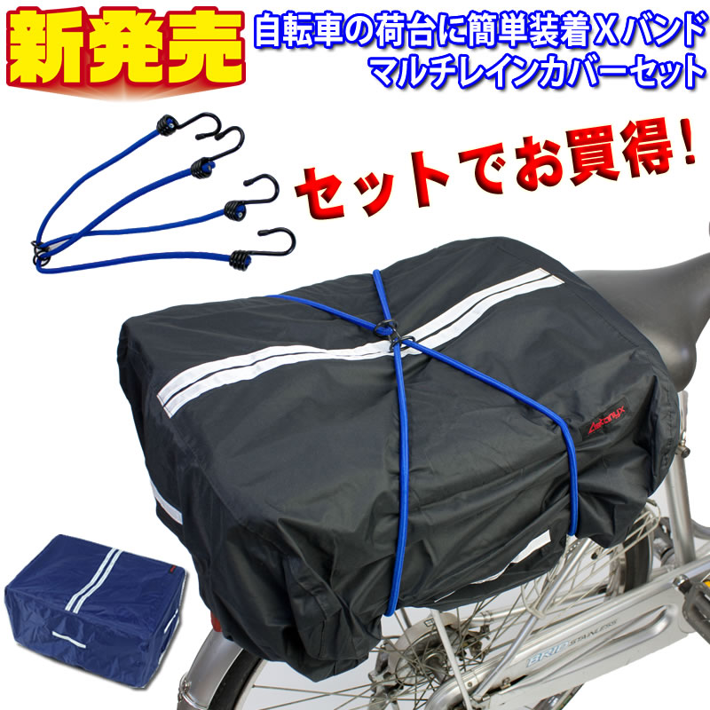 【tamiki クーポン利用】あさひ　プレシジョンディエナ-I プレシジョンスポーツ 自転車の中古が安い！激安で譲ります
