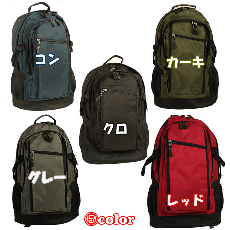 楽天市場】旧商品 バックパック NEOPRO (ネオプロ) JOINT