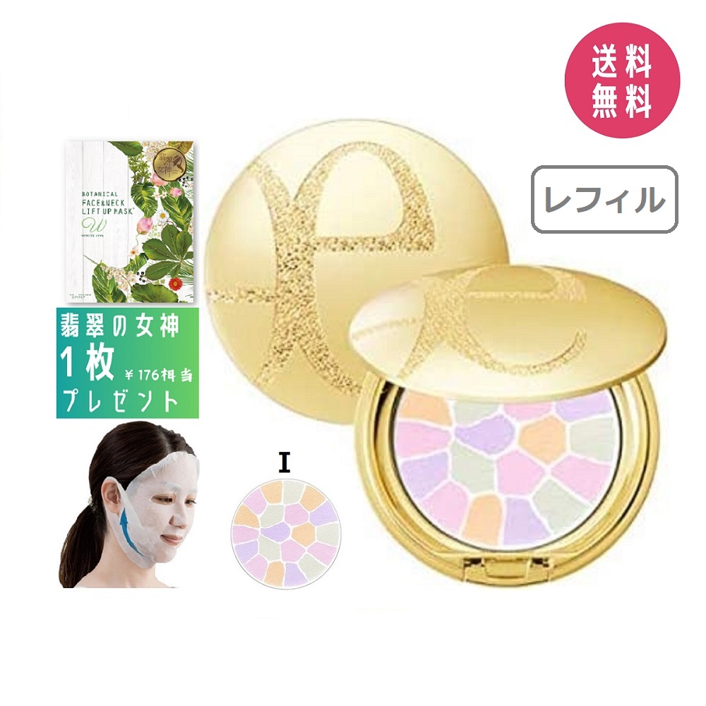 ラ プードル オートニュアンス｜フェイスパウダー｜商品情報