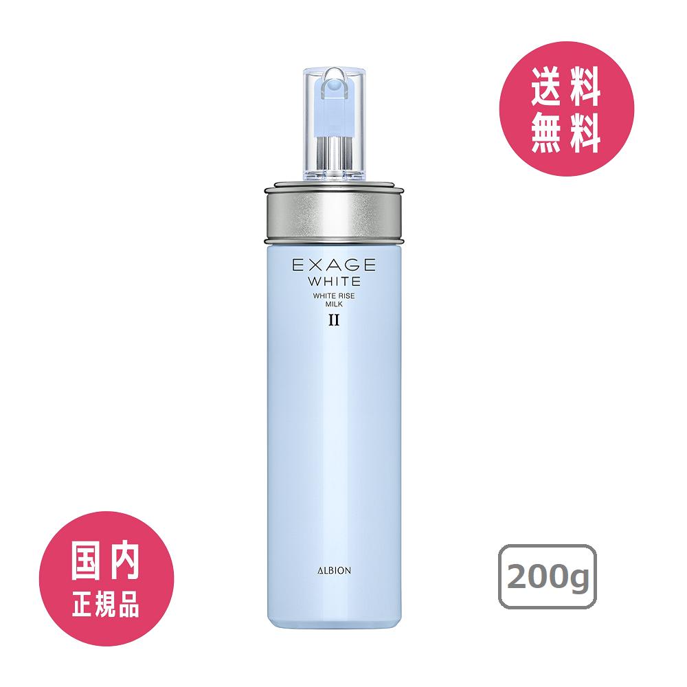 楽天市場】【送料無料】アルビオン エクサージュホワイト ホワイト