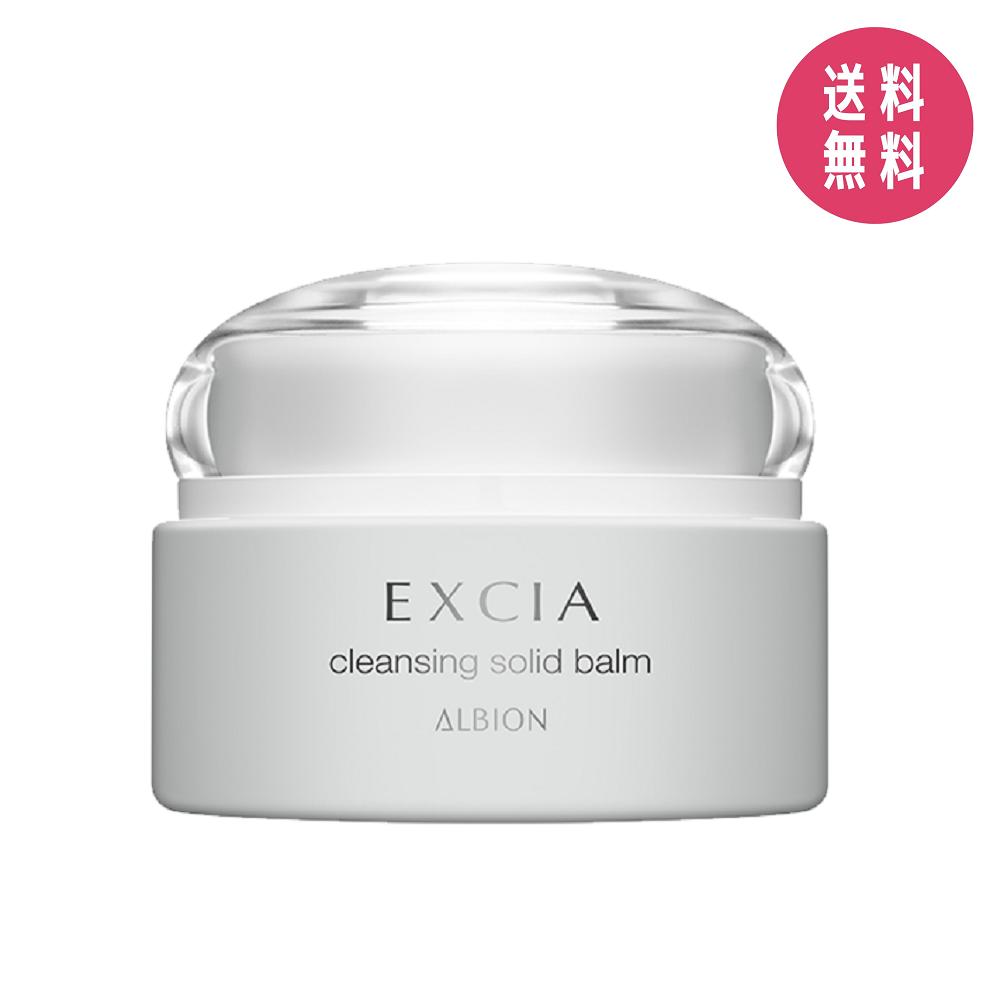 EXCIA クレンジングソリッドバーム トライアルセット 楽天市場】【お得セット・白萄しずくお試しセット付き
