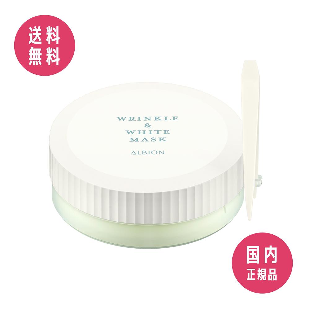 楽天市場】アルビオン ALBION エクシア AL ホワイトニング