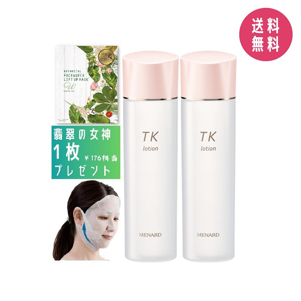 MENARD TK lotion 150ml 3本セット 楽天市場】MENARD メナード TK ローション 150ml 3本セット