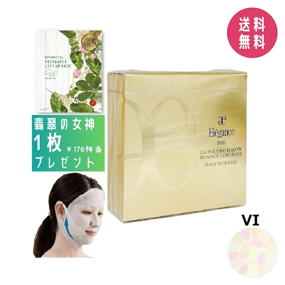 楽天市場】【サンプル付き】エレガンス Elegance ラ プードル