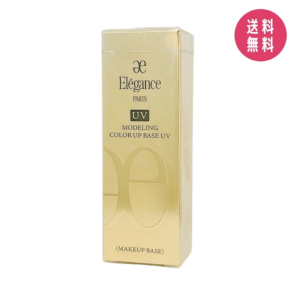 エレガンス モデリングカラーベース LV600 30g エレガンス ELEGANCE モデリング カラーアップベース30g LV600