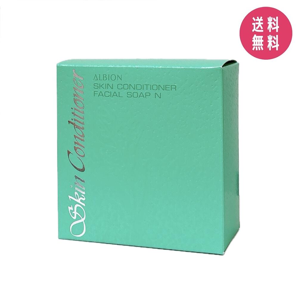 楽天市場】【2024年リニューアル・国内正規品】アルビオン スキン