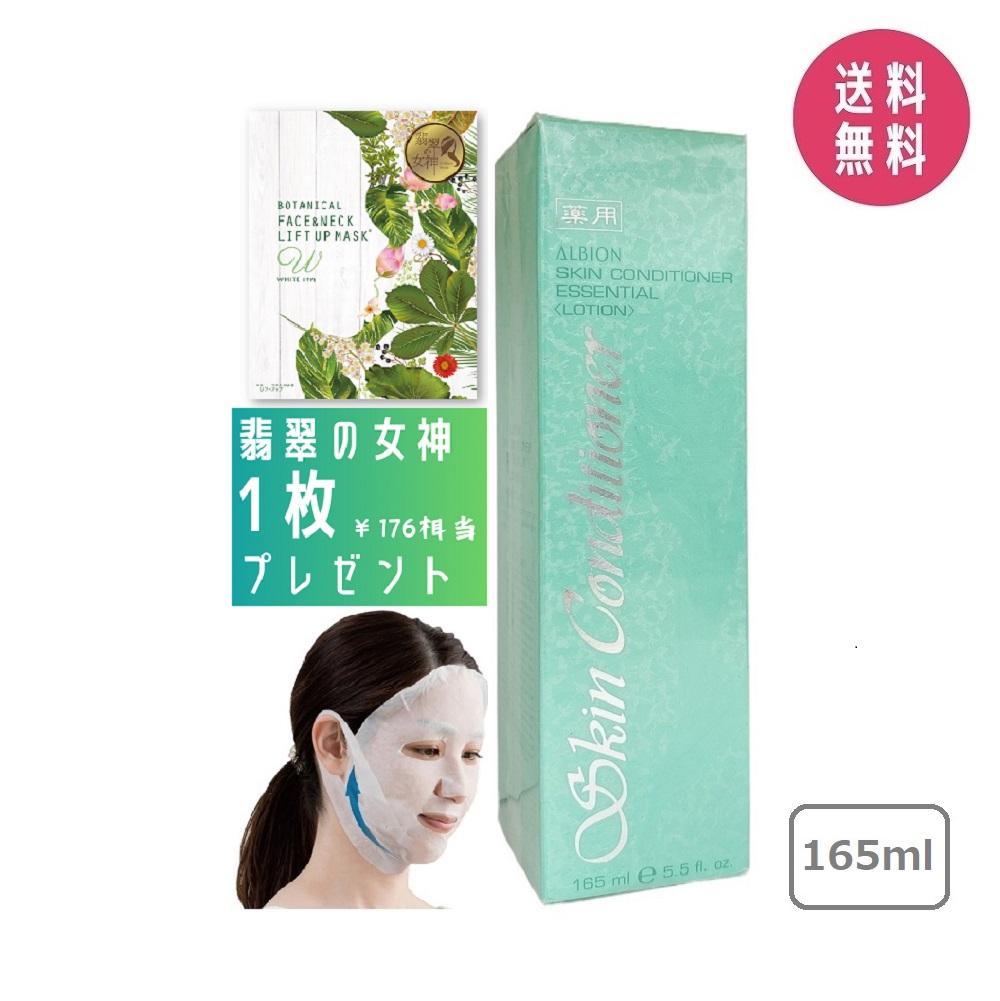 楽天市場】【白萄しずくお試しセット付き】ナリス化粧品