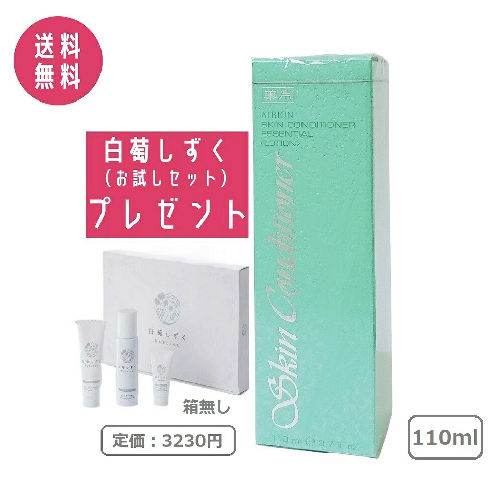 マジェスタ コンク β トライアルセット マジェスタ / コンク β (iPF)の公式商品情報｜美容・化粧品情報