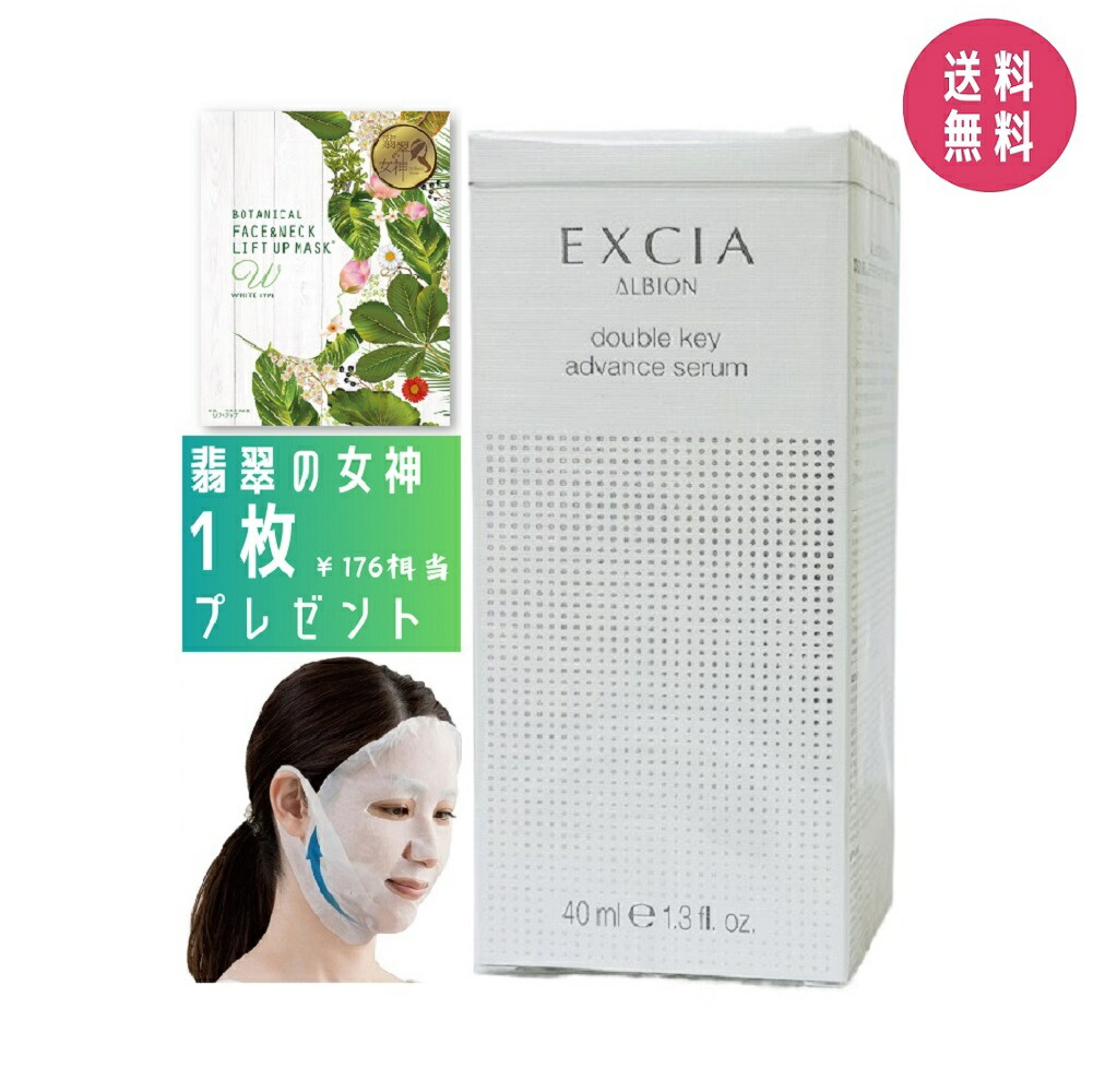 楽天市場】RECORE SERUM リコアセラム EXS DDS リッチネスカプセル 化粧 美容 弾力 ハリ肌 凝縮 美容液 洗顔後 : 永康卸