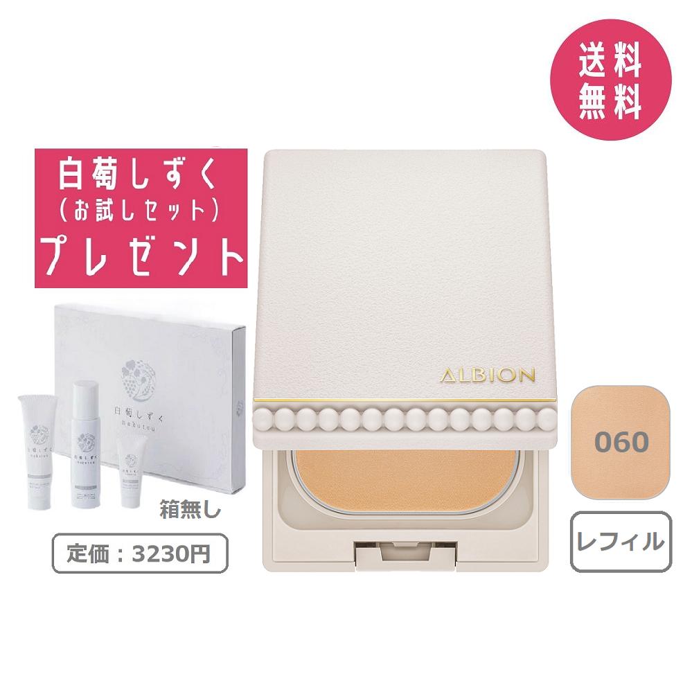 【激安大特価！】 楽天市場】【白萄しずくお試しセット付き】アルビオン ALBION ファンデーション