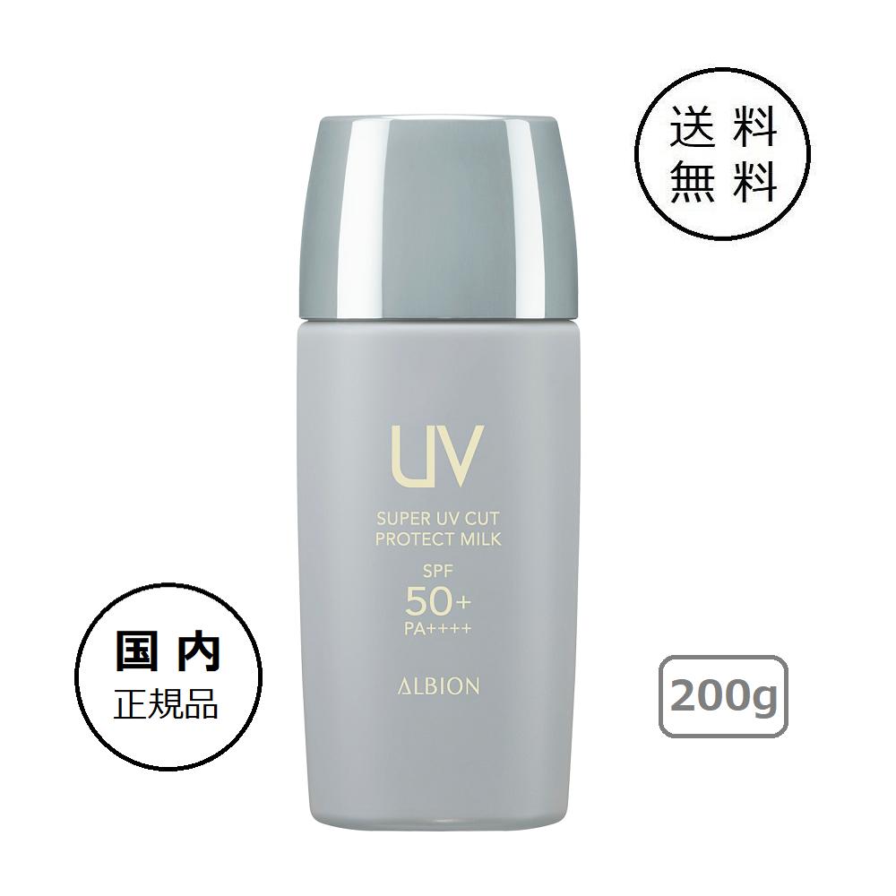 アルビオン ALBION スーパー UV カット リペア パーフェクション ベース 〈美容液・日やけ止め用 メークアップベース〉40g【国内正規品】  永康卸
