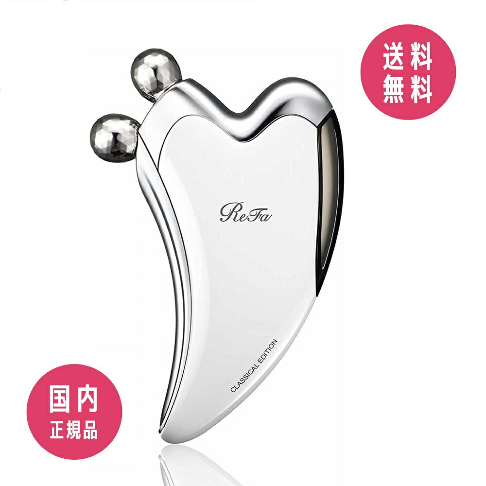 【専用】ウォームスタンド付き リファ 美顔ローラー ReFa BODY for BODYスタンドセット / リファ(マッサージローラー, ボディ