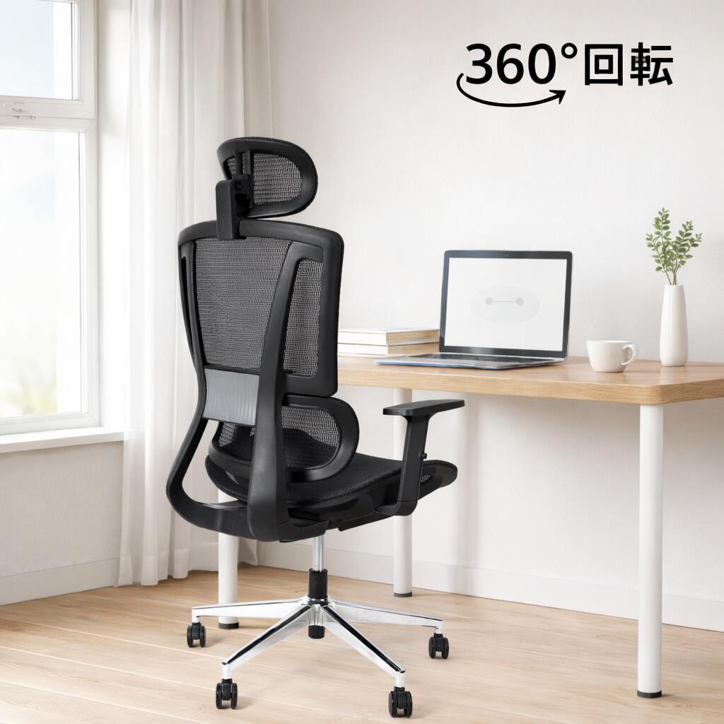 オフィスチェア メッシュチェア デスクチェア 3Dヘッドレスト ランバーサポート 高さ調整 ロッキング 在宅ワーク Mon lotus｜永康卸