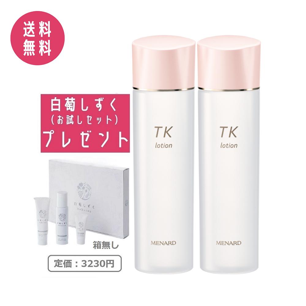 メナードTKローション(無香料)&クリーム(無香料)2点セット メナードTKローション（無香料）2点セット