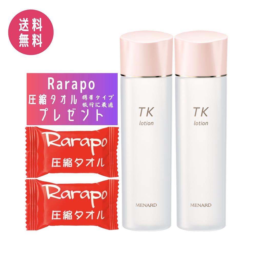 楽天市場】MENARD メナード TK ローション 150ml 3本セット