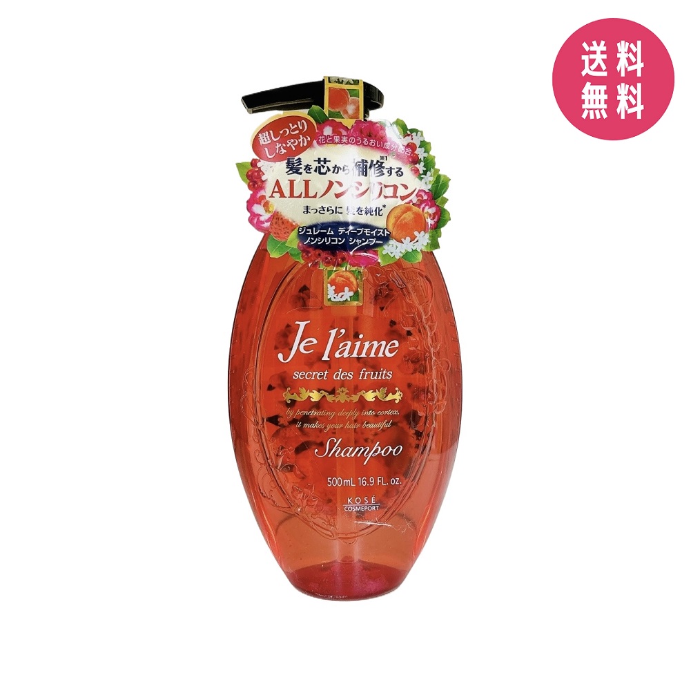 楽天市場】NEW!Shu sei EX ケアシャンプー 400ml シュウセイ