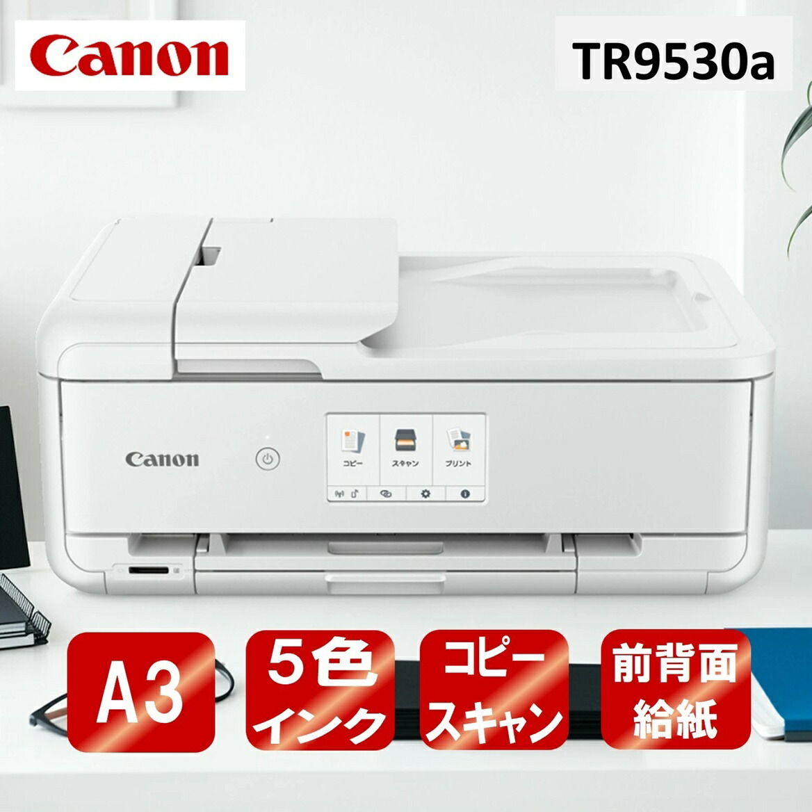  【MWKJC63GPAU】 限定デザイン