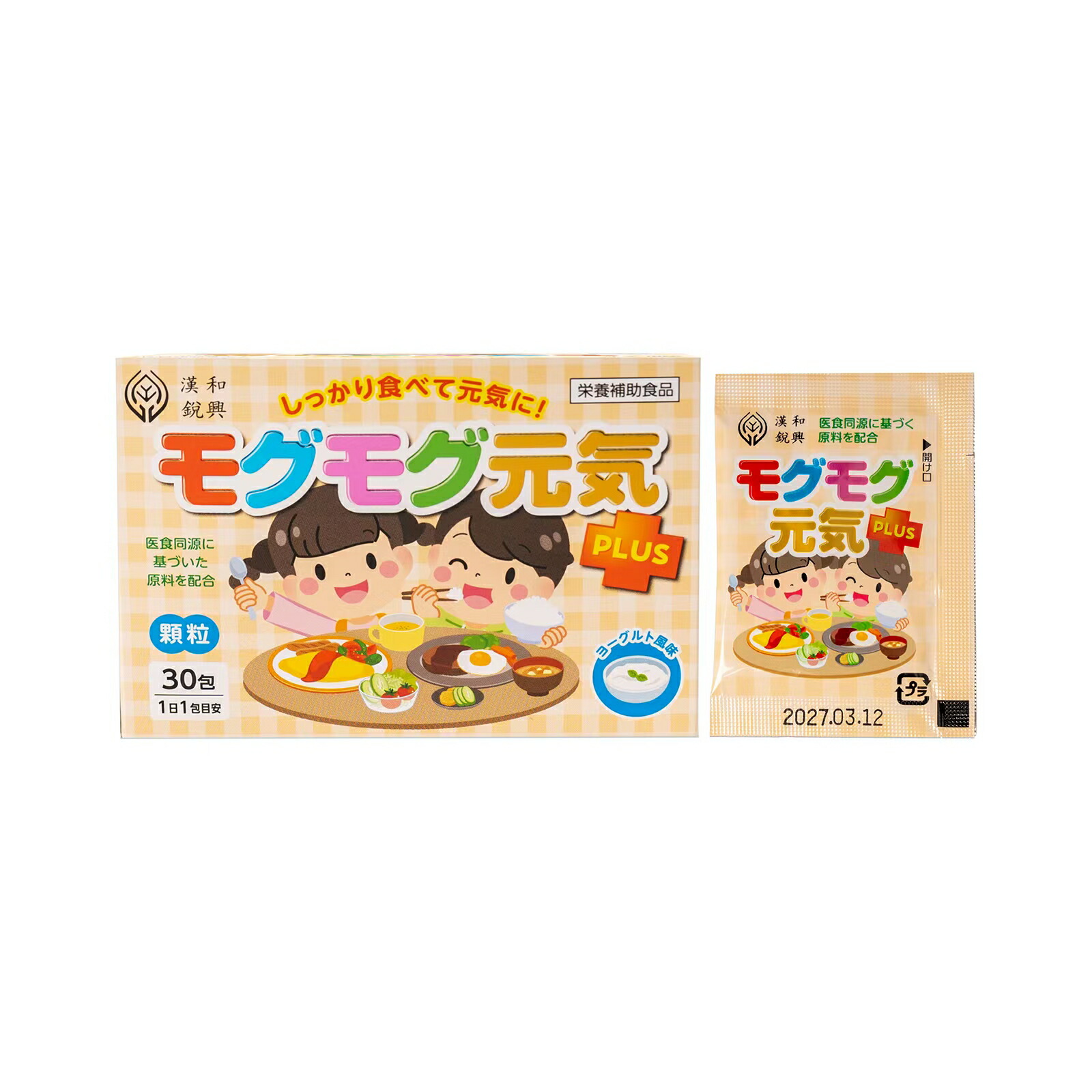 【貨物輸送無料】モグモグ甲斐甲斐しいPLUS モグモグKIDS こども キッズ サプリ 消化 推しすすめる 食欲 練習曲 思わしい 守りつづける 生いそだつ 加えること 学力 注意集中 栄養素 付け足し ODASOKEN