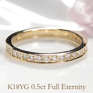 楽天市場】k18PG/YG/WG 【0.45ctUP】 ダイヤモンド フルエタニティ